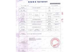 企業榮譽
