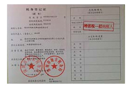 企業榮譽