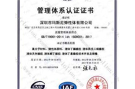 企業榮譽